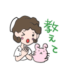 ファイト！看護学生（個別スタンプ：26）