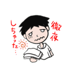 ファイト！看護学生（個別スタンプ：36）