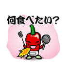 辛伸くん（個別スタンプ：1）