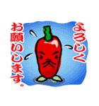 辛伸くん（個別スタンプ：11）