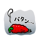 辛伸くん（個別スタンプ：13）