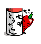 辛伸くん（個別スタンプ：14）