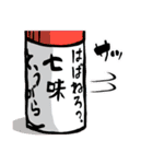 辛伸くん（個別スタンプ：16）