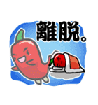 辛伸くん（個別スタンプ：18）