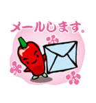 辛伸くん（個別スタンプ：25）