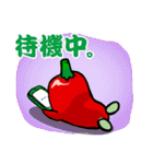 辛伸くん（個別スタンプ：27）