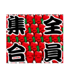 辛伸くん（個別スタンプ：29）