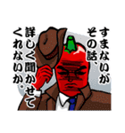 辛伸くん（個別スタンプ：30）
