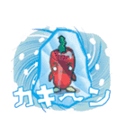 辛伸くん（個別スタンプ：32）