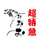 辛伸くん（個別スタンプ：33）