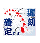 辛伸くん（個別スタンプ：34）