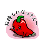 辛伸くん（個別スタンプ：39）