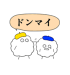 わたぬき君2（個別スタンプ：21）