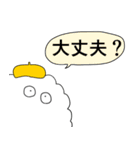 わたぬき君2（個別スタンプ：22）