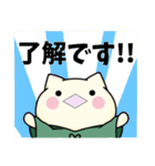 すけにゃん★助丸（個別スタンプ：1）