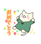 すけにゃん★助丸（個別スタンプ：9）