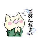 すけにゃん★助丸（個別スタンプ：14）