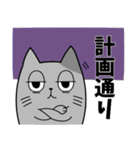 すけにゃん★助丸（個別スタンプ：18）