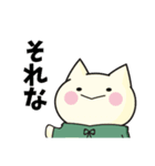 すけにゃん★助丸（個別スタンプ：19）