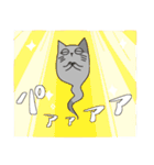 すけにゃん★助丸（個別スタンプ：21）
