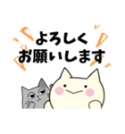 すけにゃん★助丸（個別スタンプ：26）
