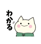 すけにゃん★助丸（個別スタンプ：27）