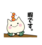 すけにゃん★助丸（個別スタンプ：29）