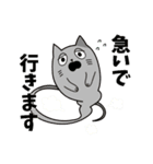 すけにゃん★助丸（個別スタンプ：32）