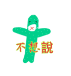 Cactus Day（個別スタンプ：3）