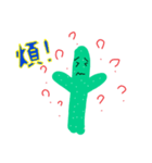 Cactus Day（個別スタンプ：8）