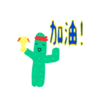 Cactus Day（個別スタンプ：24）