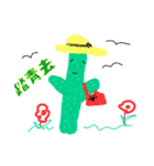 Cactus Day（個別スタンプ：30）