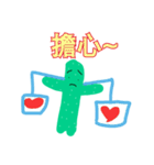 Cactus Day（個別スタンプ：32）