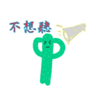 Cactus Day（個別スタンプ：36）
