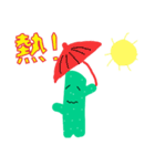 Cactus Day（個別スタンプ：38）