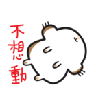 QQ Hamsters（個別スタンプ：39）