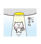 柔らかいほっぺたをした猫（個別スタンプ：24）