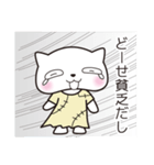 柔らかいほっぺたをした猫（個別スタンプ：34）