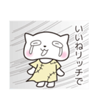 柔らかいほっぺたをした猫（個別スタンプ：35）