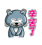 Tuan Wan Hero Bear（個別スタンプ：3）