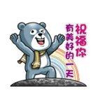 Tuan Wan Hero Bear（個別スタンプ：5）