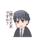 先生と生徒ちゃん（個別スタンプ：25）