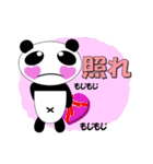 パンダまん【日常会話編】（個別スタンプ：1）