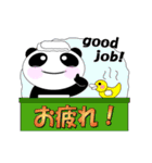 パンダまん【日常会話編】（個別スタンプ：5）