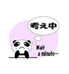 パンダまん【日常会話編】（個別スタンプ：8）