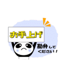 パンダまん【日常会話編】（個別スタンプ：9）