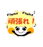 パンダまん【日常会話編】（個別スタンプ：10）