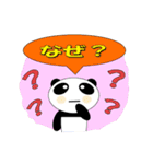 パンダまん【日常会話編】（個別スタンプ：11）