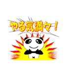パンダまん【日常会話編】（個別スタンプ：15）