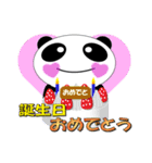 パンダまん【日常会話編】（個別スタンプ：19）